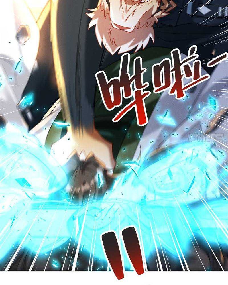 Reward 100 Million Lives at the Beginning Chapter 16 Gambar 34