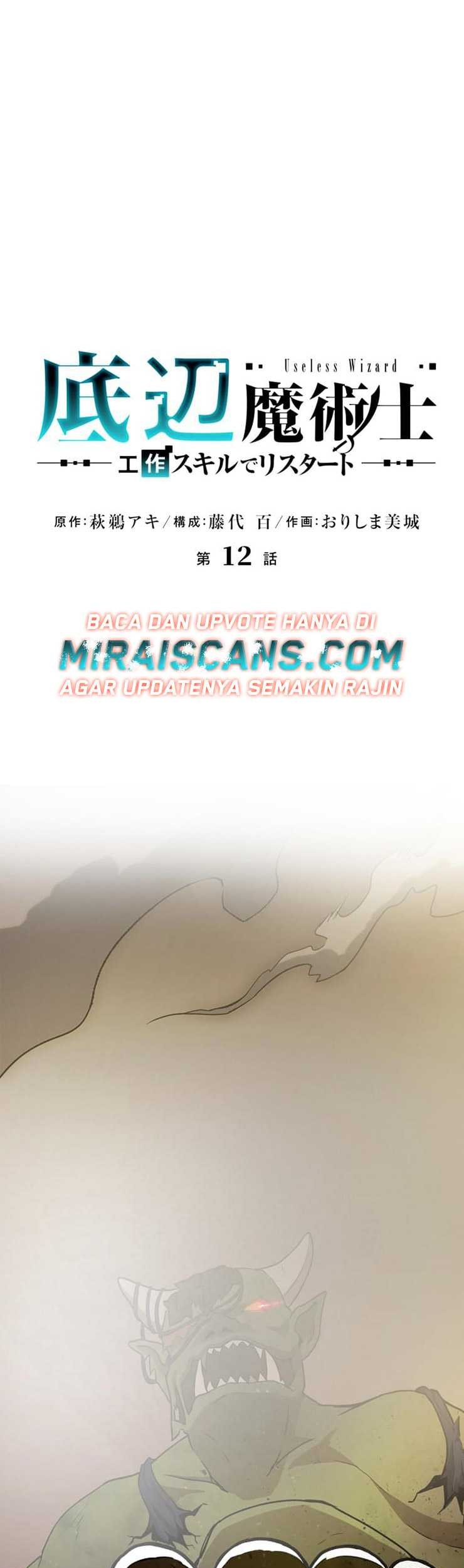 Baca Useless Wizard Chapter 12 Gambar 2
