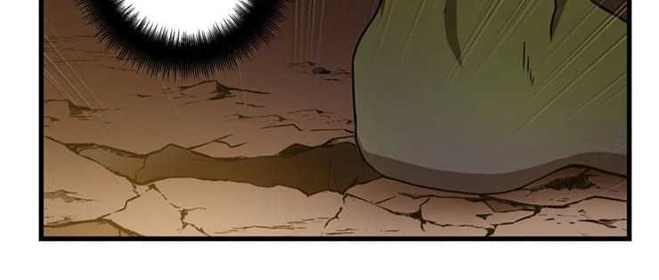 Useless Wizard Chapter 12 Gambar 6