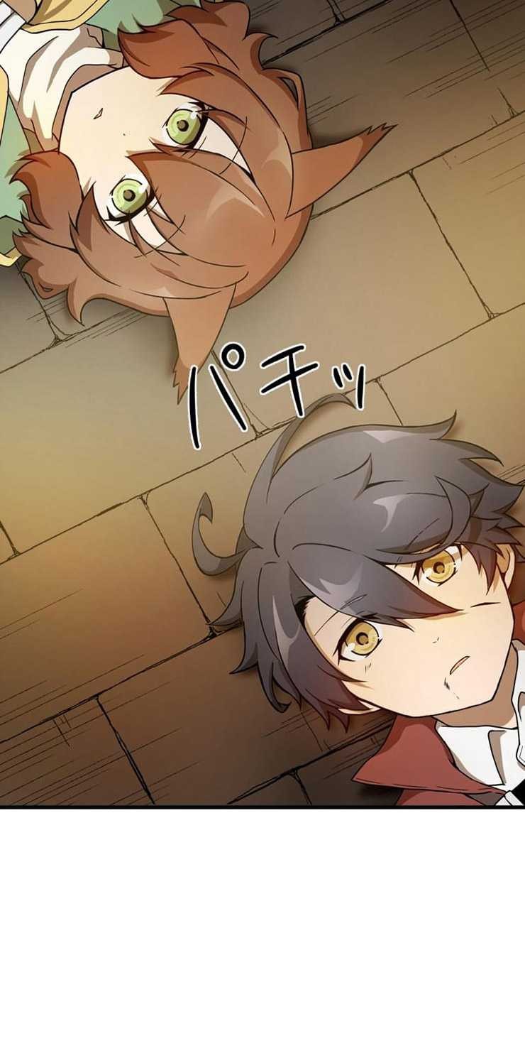 Useless Wizard Chapter 12 Gambar 36