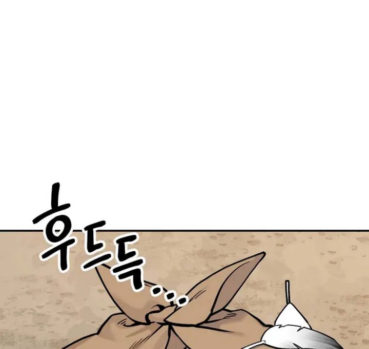Tiger Coming In Chapter 42 Gambar 32