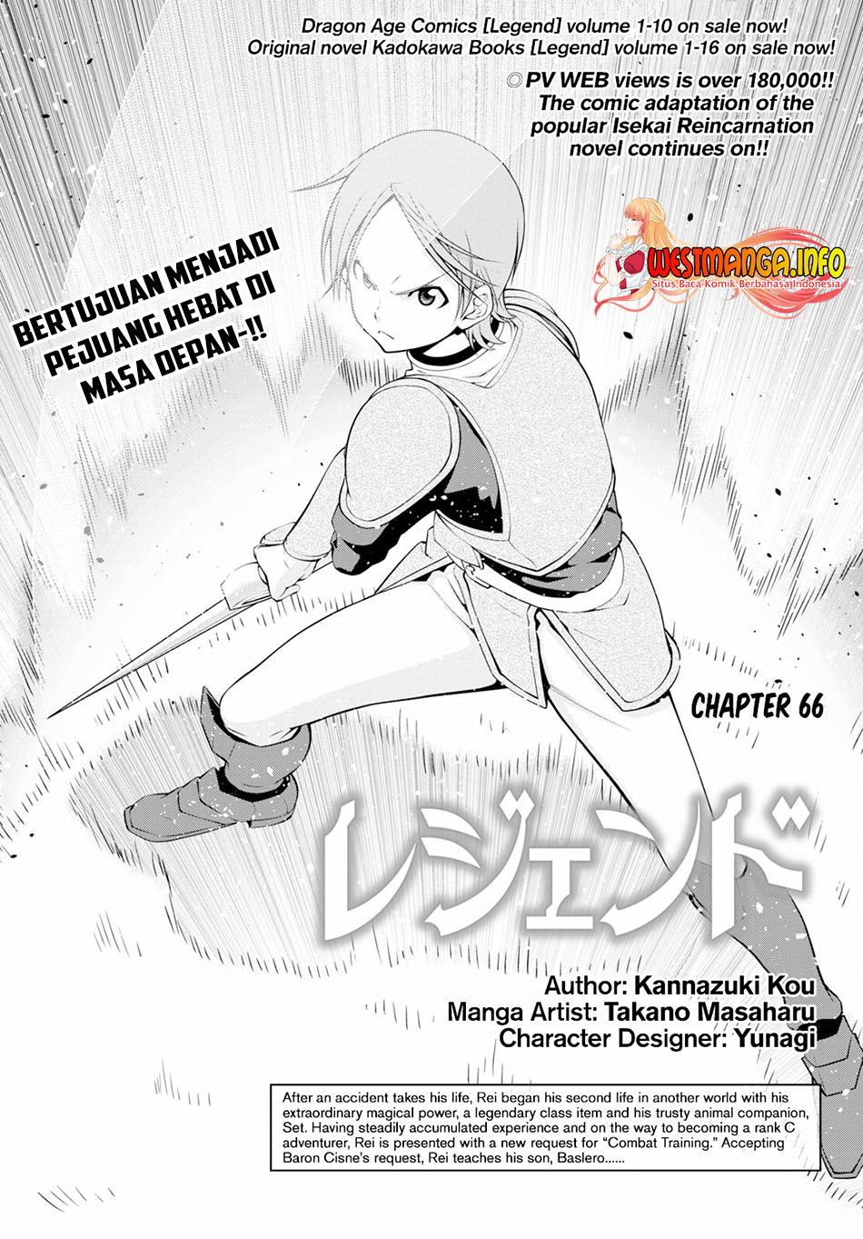 Baca Legend Chapter 66 Gambar 2