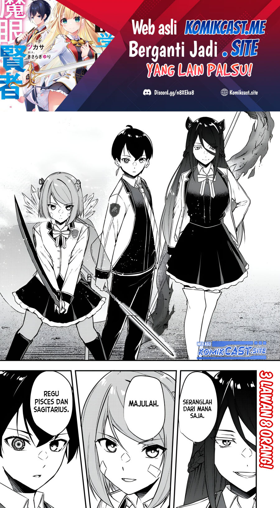 Baca Kentei Gakuin no Magan Kenja Chapter 24 Gambar 2