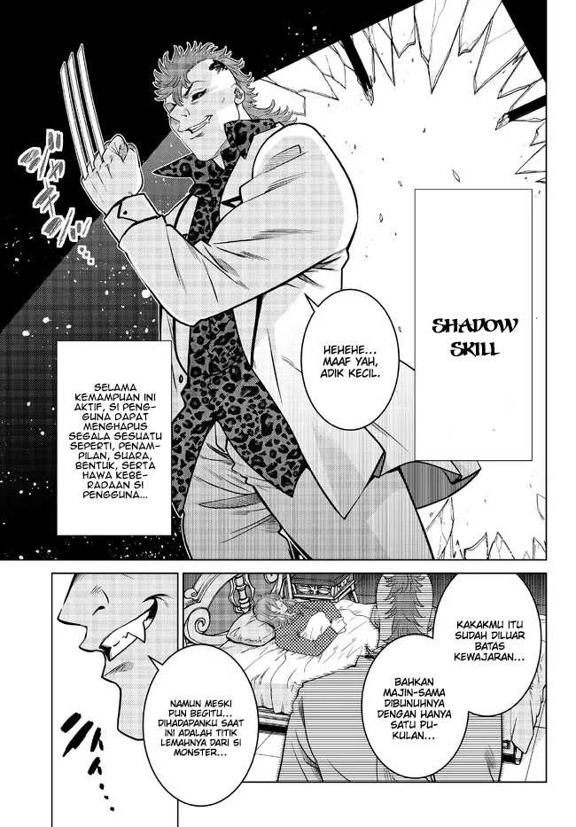 Ochikobore Datta Ani Ga Jitsuha Saikyou: Shijou Saikyou No Yuusha Wa Tensei-shi, Gakuen De Mujikaku Ni Musou Suru Chapter 17 Gambar 10