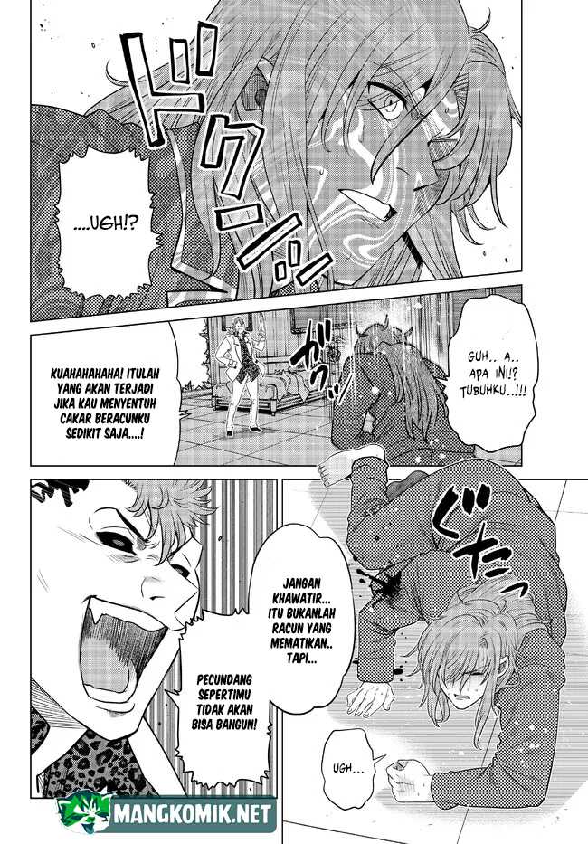 Ochikobore Datta Ani Ga Jitsuha Saikyou: Shijou Saikyou No Yuusha Wa Tensei-shi, Gakuen De Mujikaku Ni Musou Suru Chapter 17 Gambar 13
