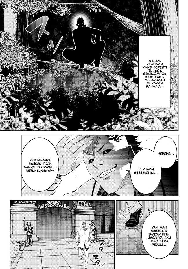 Ochikobore Datta Ani Ga Jitsuha Saikyou: Shijou Saikyou No Yuusha Wa Tensei-shi, Gakuen De Mujikaku Ni Musou Suru Chapter 17 Gambar 6