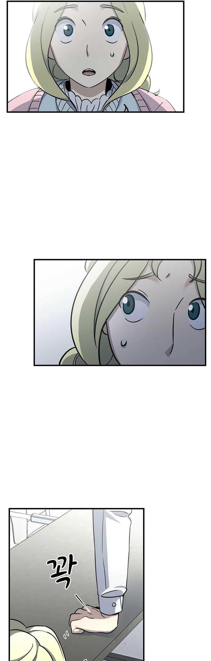 Cheolsu Saves the World Chapter 07 Gambar 11