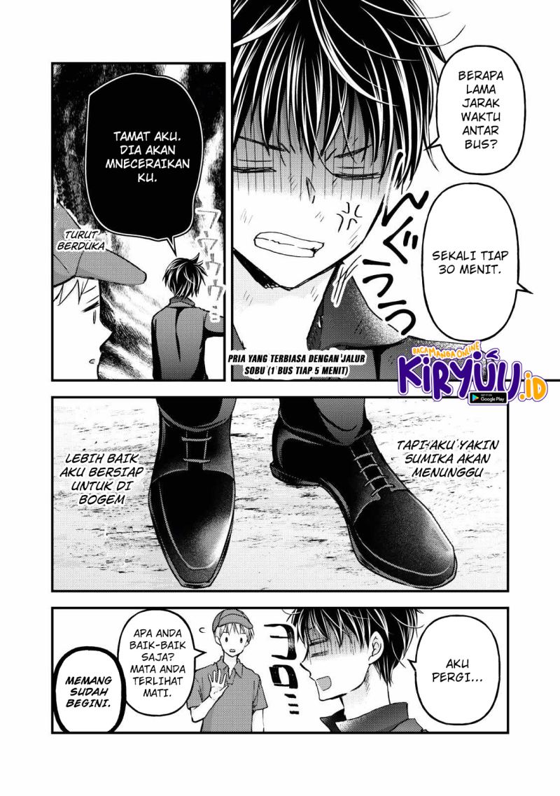 Mijuku na Futari de Gozaimasu ga Chapter 108 Gambar 12