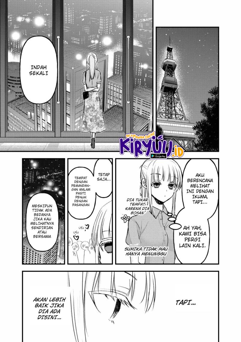 Mijuku na Futari de Gozaimasu ga Chapter 108 Gambar 13