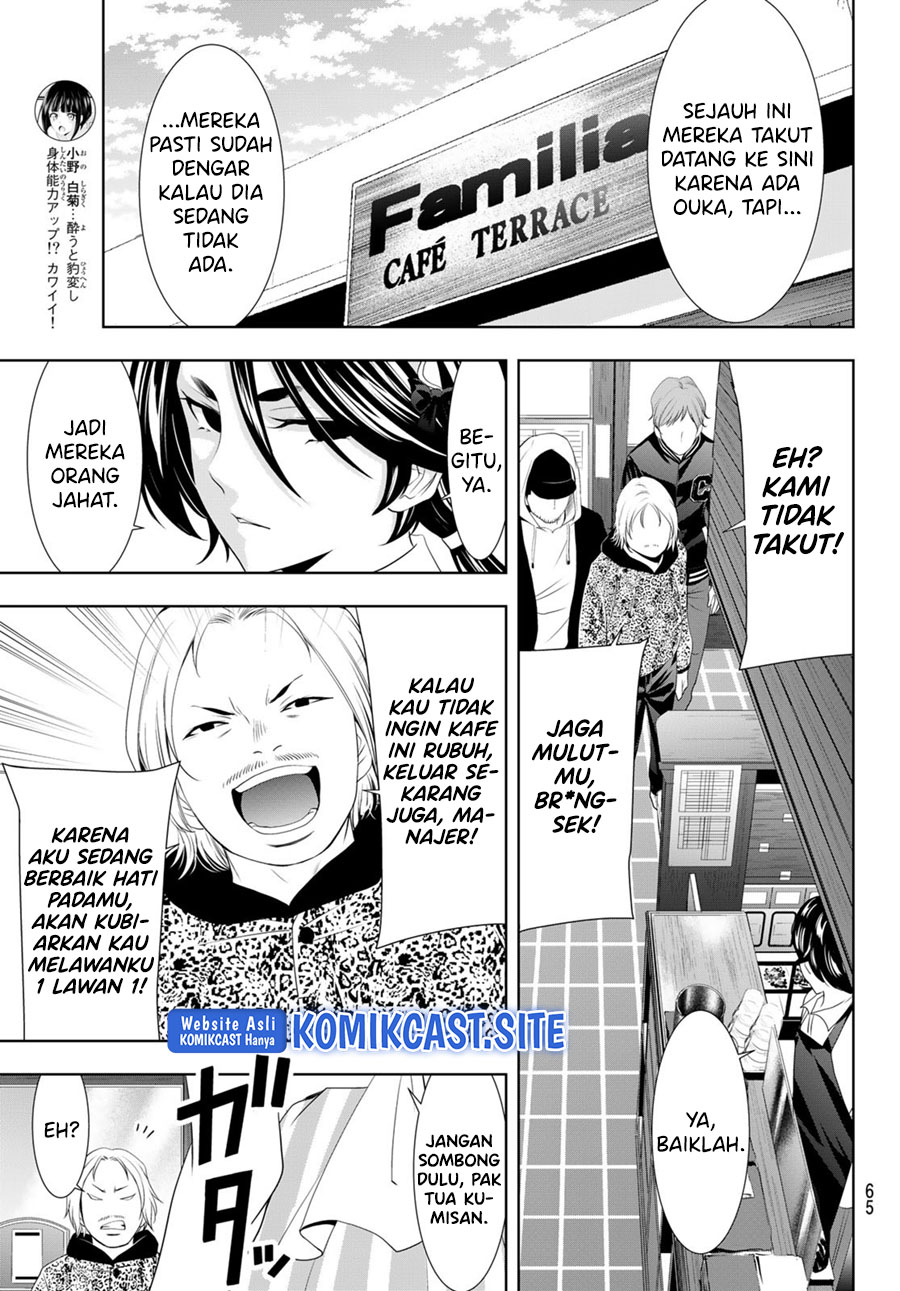 Megami no Kafeterasu (Goddess Café Terrace) Chapter 90 Gambar 14