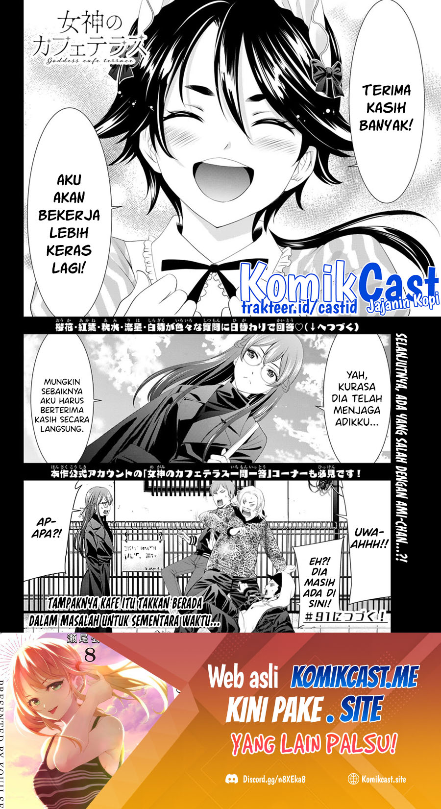 Megami no Kafeterasu (Goddess Café Terrace) Chapter 90 Gambar 19