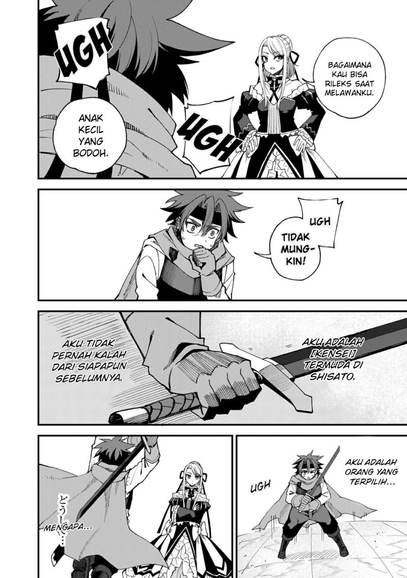 Dorei Shounin shika Sentakushi ga nai desu yo? ~Harem? Nani sore oishii no?~ Chapter 46 Gambar 16