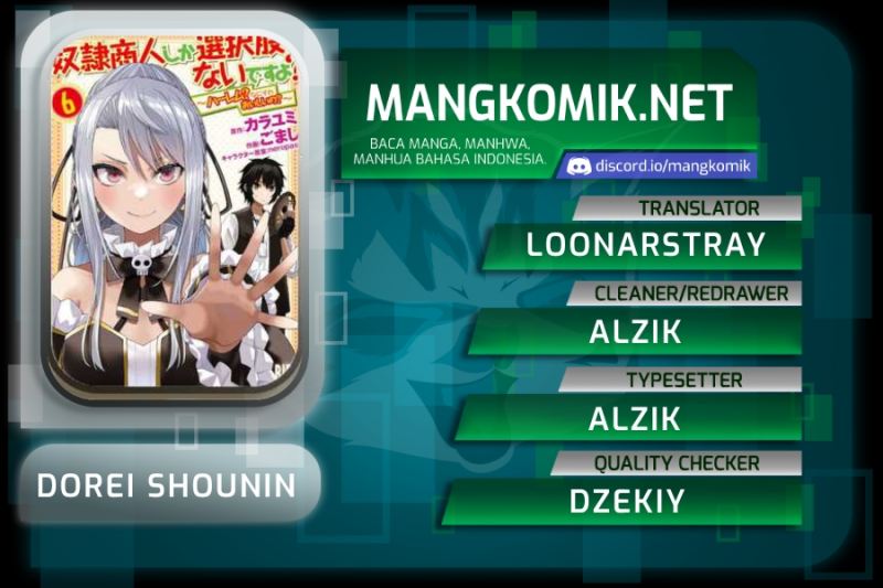 Baca Dorei Shounin shika Sentakushi ga nai desu yo? ~Harem? Nani sore oishii no?~ Chapter 46 Gambar 2