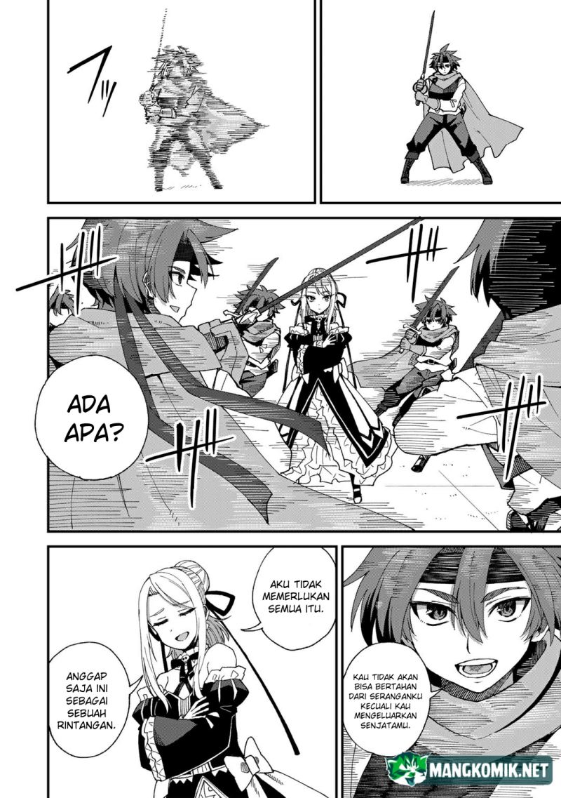 Dorei Shounin shika Sentakushi ga nai desu yo? ~Harem? Nani sore oishii no?~ Chapter 46 Gambar 8