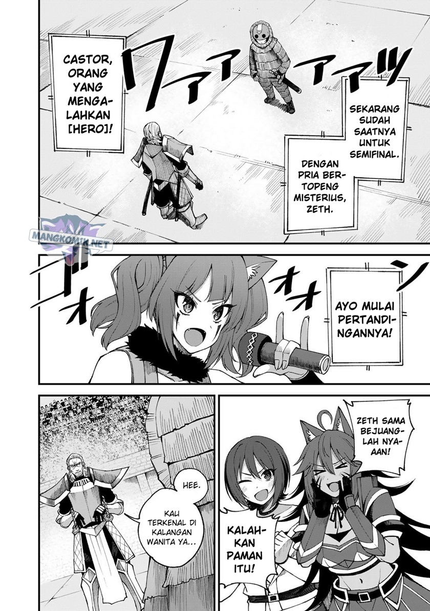 Dorei Shounin shika Sentakushi ga nai desu yo? ~Harem? Nani sore oishii no?~ Chapter 45 Gambar 3