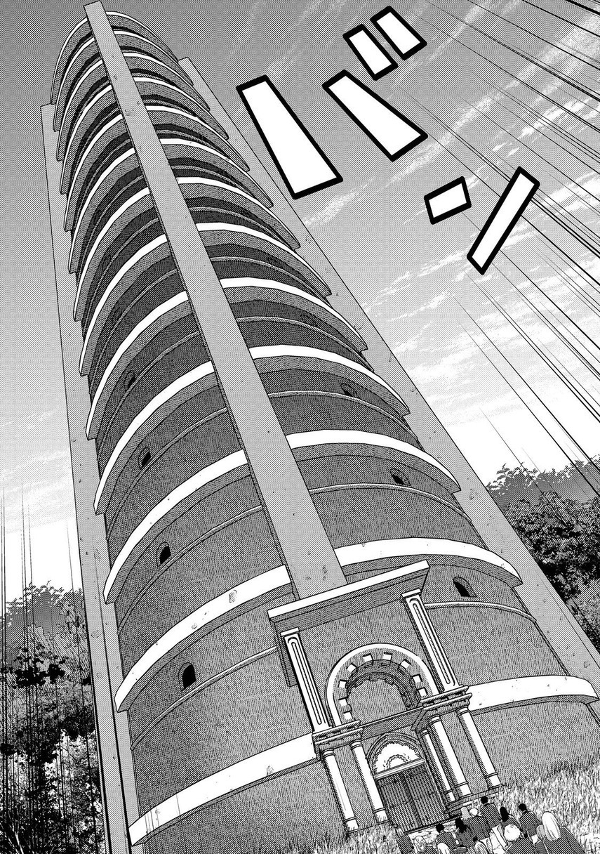 Geist Revenant: Kusozako Mob na Ore wa, Aibou no Seirei o Bishoujo ni Shinka Sasete Saikyou ni! Chapter 05 Gambar 7