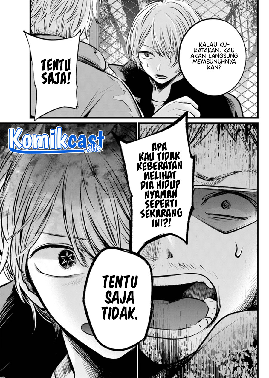 Oshi no Ko Chapter 108 Gambar 14