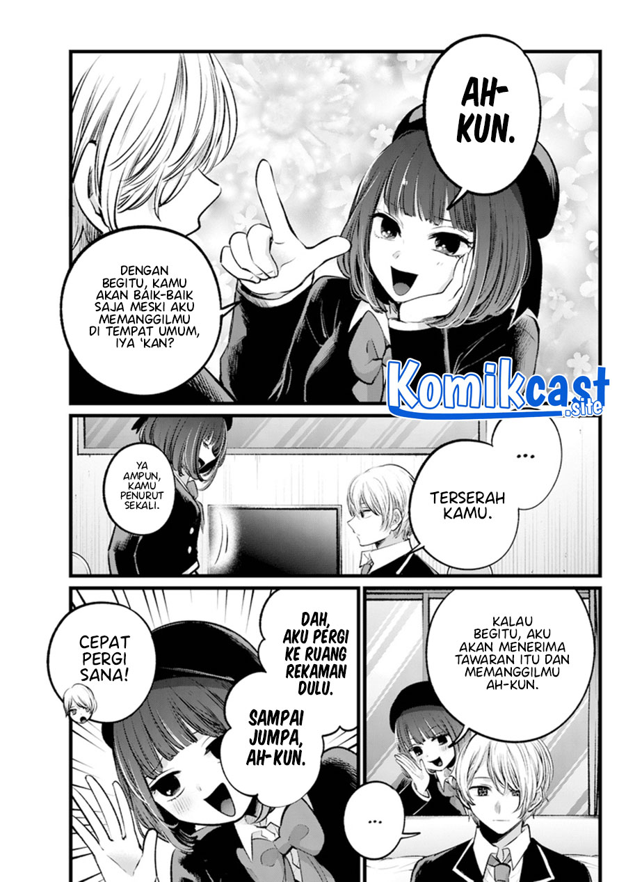 Oshi no Ko Chapter 108 Gambar 6