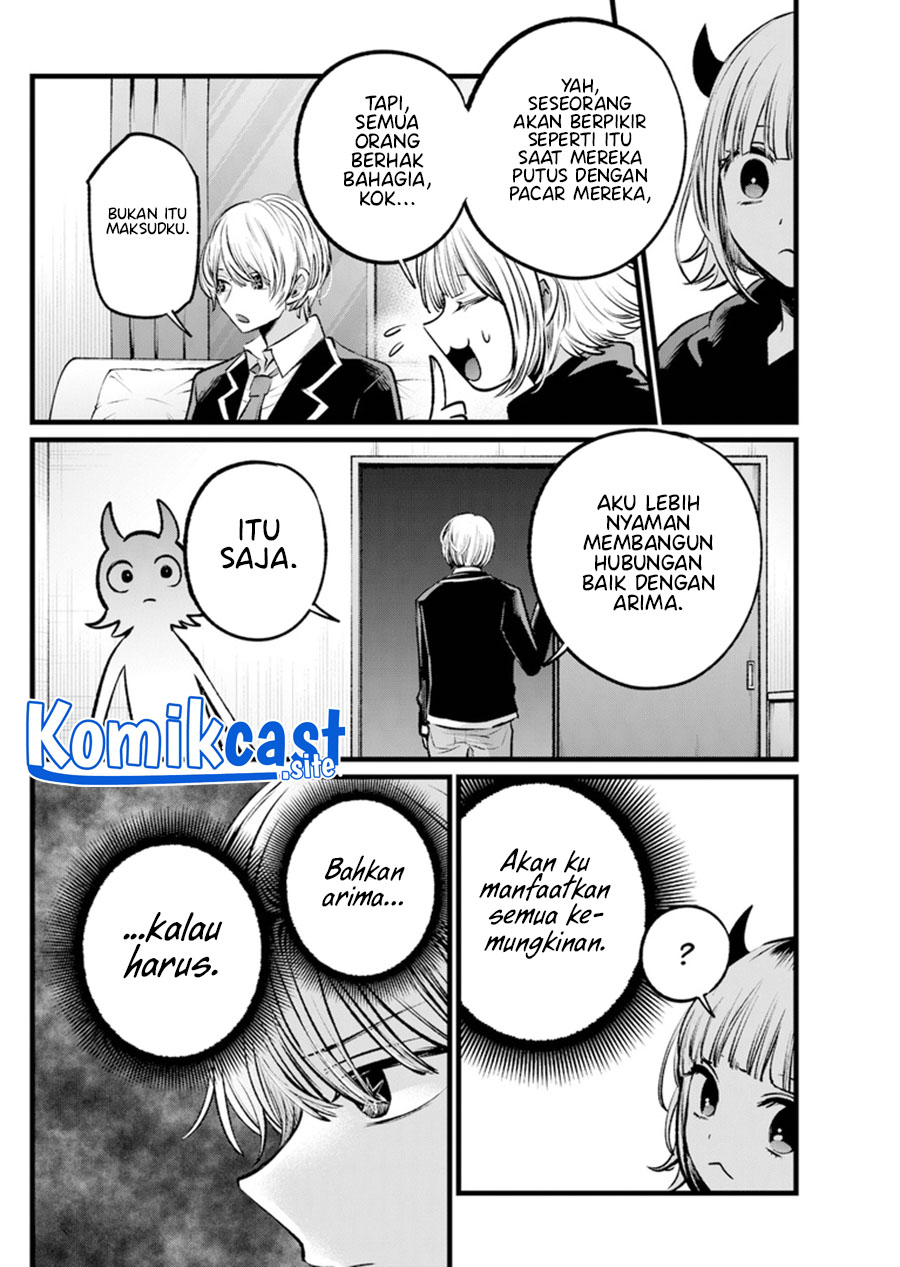 Oshi no Ko Chapter 108 Gambar 9