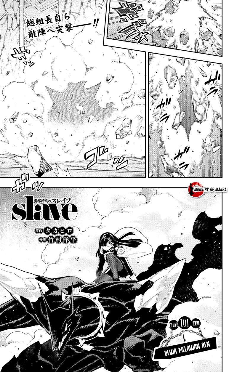 Baca Mato Seihei no Slave Chapter 101 Gambar 2