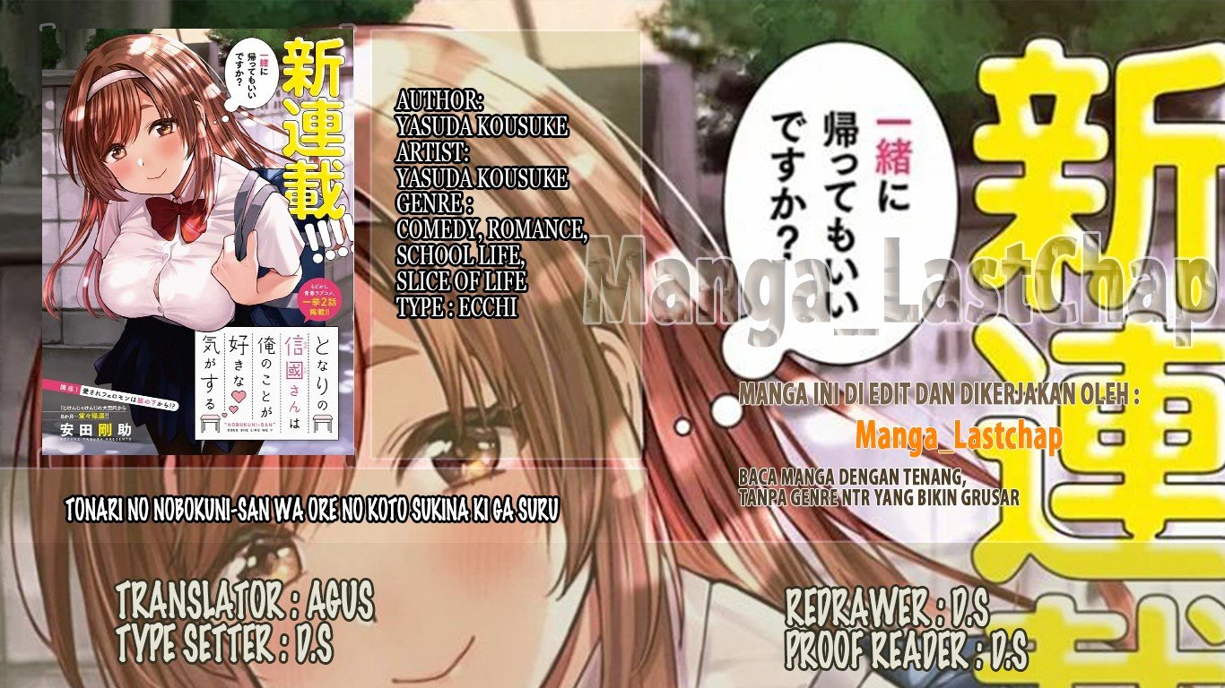 Baca Komik Tonari no Nobukuni-san wa Ore no Koto ga Sukina Ki ga Suru Chapter 06 Gambar 1
