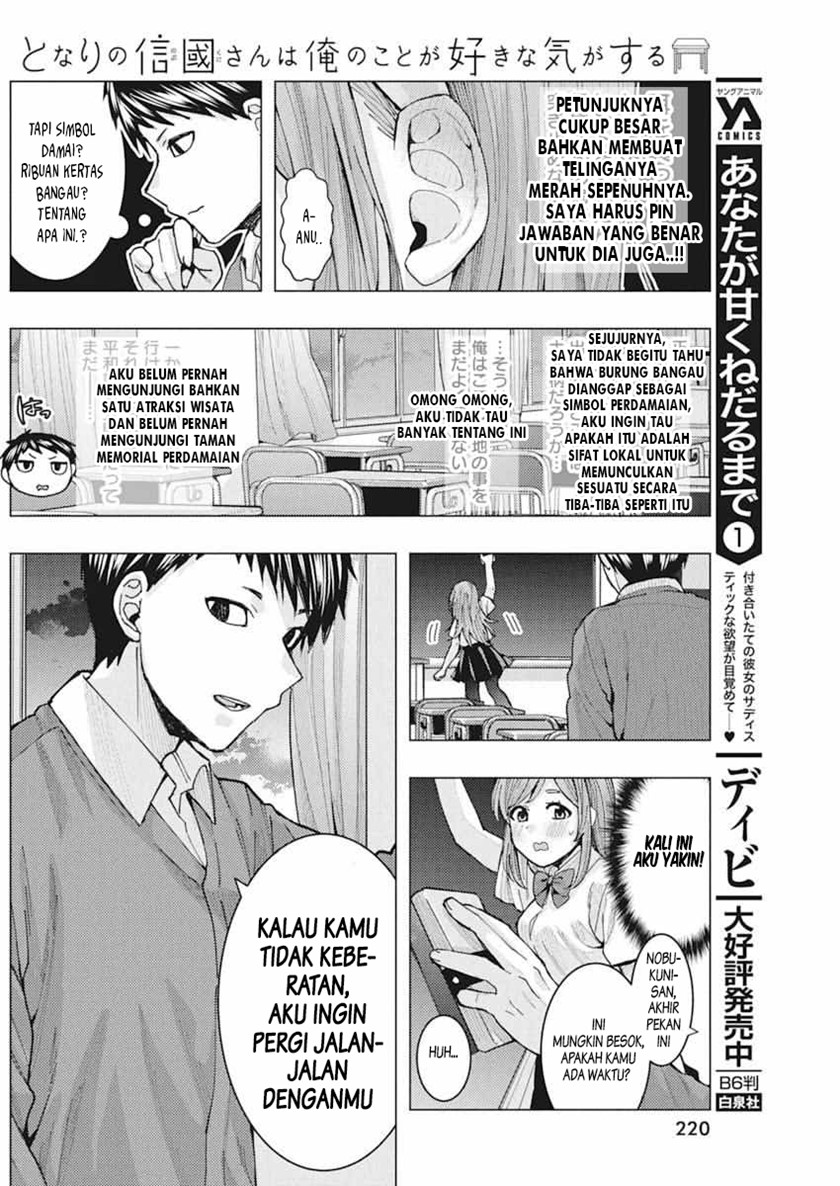 Tonari no Nobukuni-san wa Ore no Koto ga Sukina Ki ga Suru Chapter 06 Gambar 11
