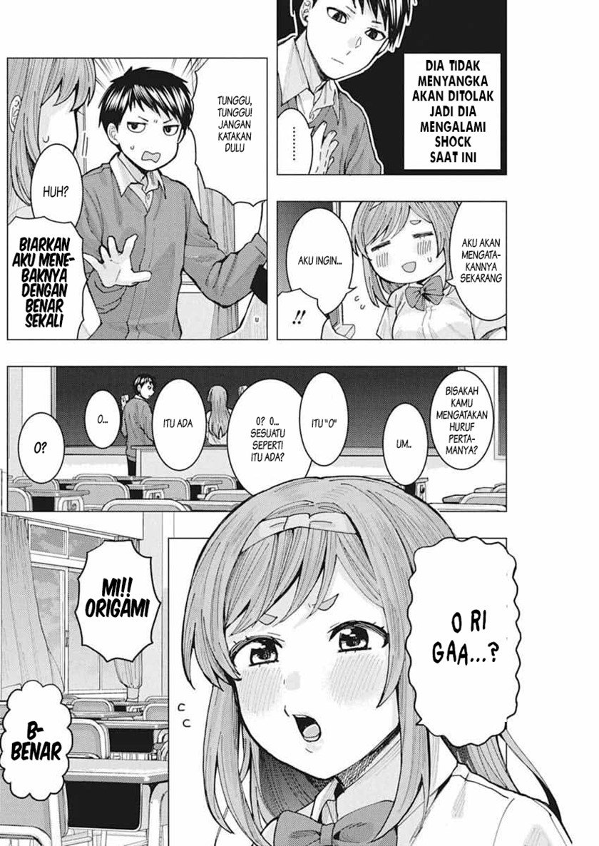 Tonari no Nobukuni-san wa Ore no Koto ga Sukina Ki ga Suru Chapter 06 Gambar 13