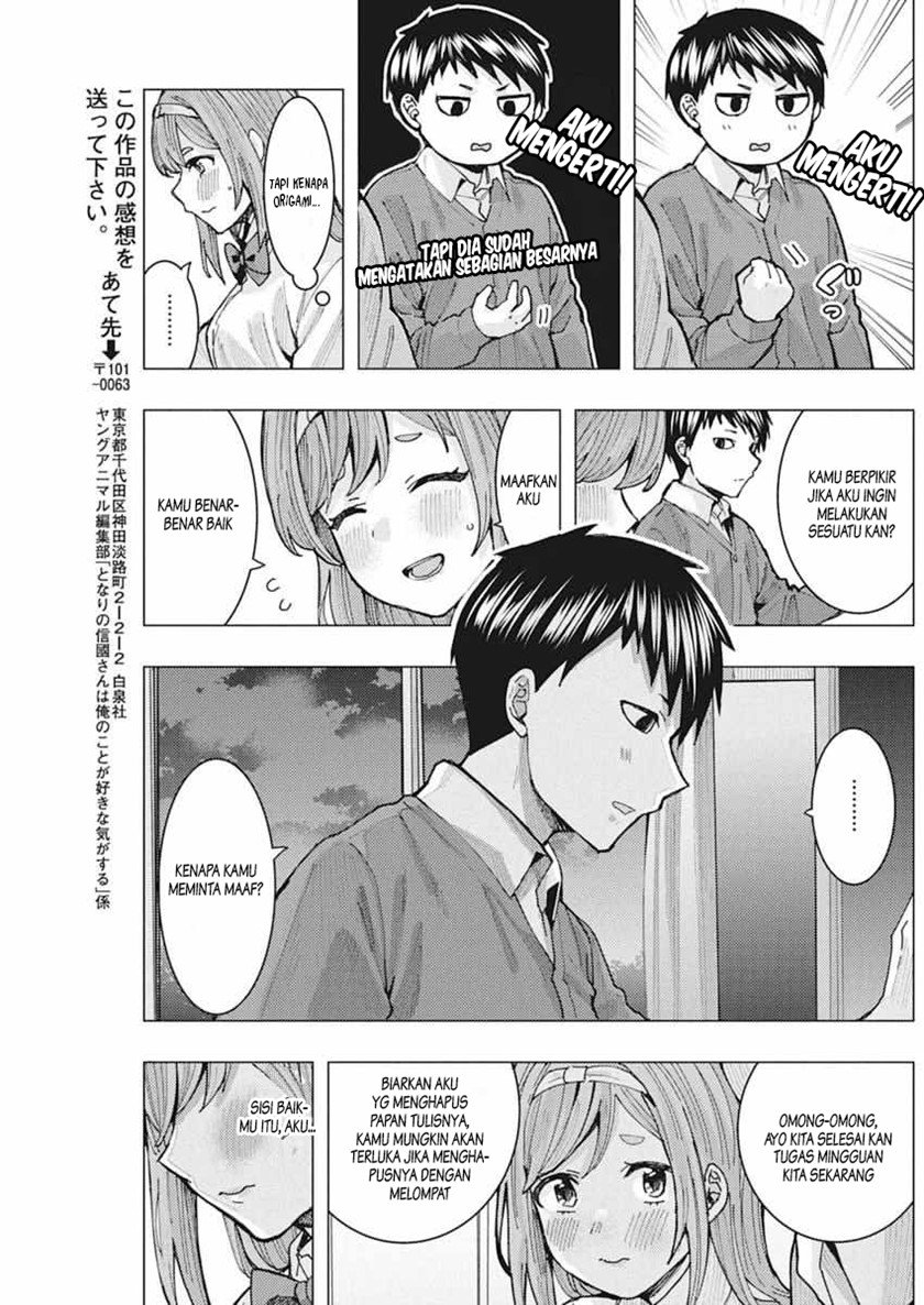 Tonari no Nobukuni-san wa Ore no Koto ga Sukina Ki ga Suru Chapter 06 Gambar 14