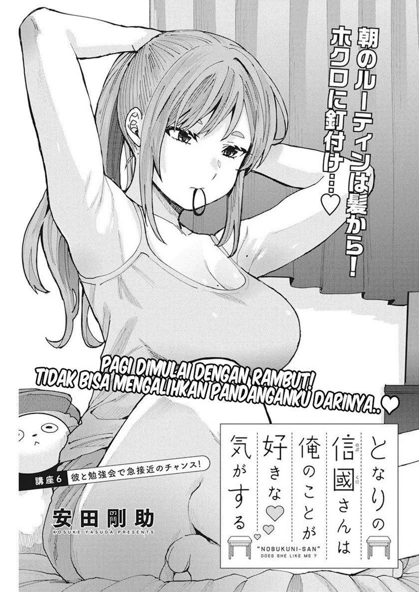 Baca Tonari no Nobukuni-san wa Ore no Koto ga Sukina Ki ga Suru Chapter 06 Gambar 2