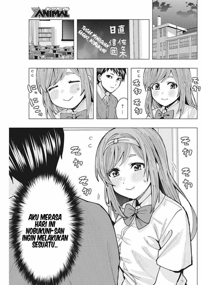 Tonari no Nobukuni-san wa Ore no Koto ga Sukina Ki ga Suru Chapter 06 Gambar 4