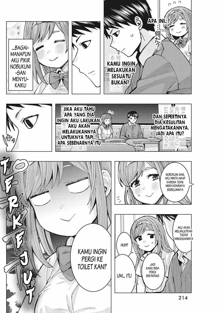 Tonari no Nobukuni-san wa Ore no Koto ga Sukina Ki ga Suru Chapter 06 Gambar 5