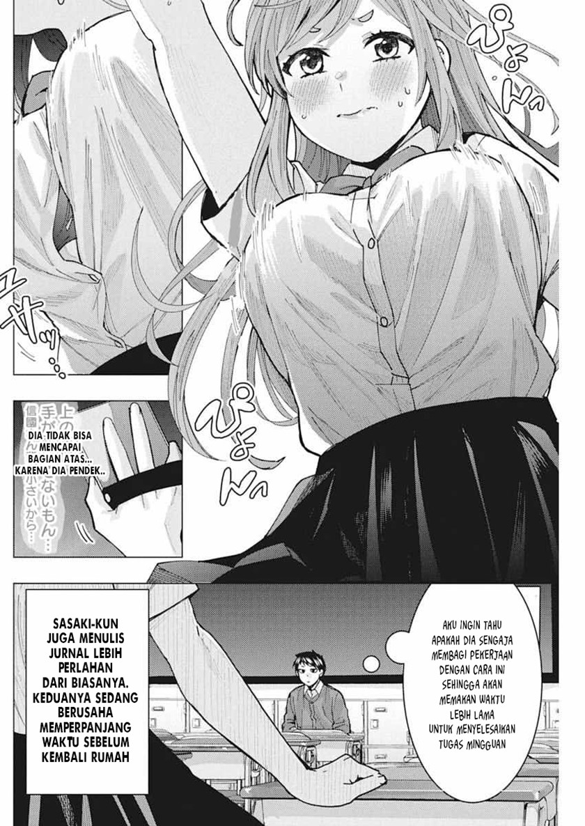 Tonari no Nobukuni-san wa Ore no Koto ga Sukina Ki ga Suru Chapter 06 Gambar 9
