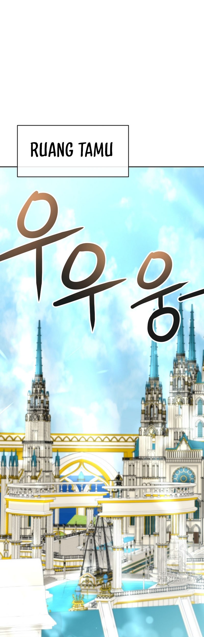 Baca  The 10th Class Lout of the Knight Family Chapter 23 Gambar 2