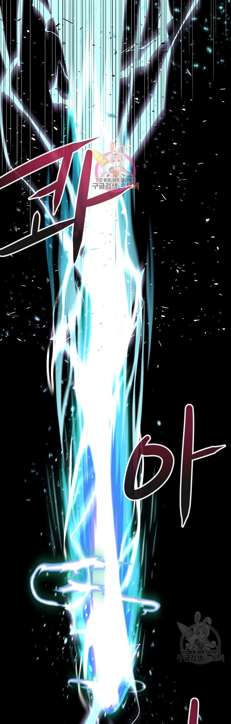 Baca  The 10th Class Lout of the Knight Family Chapter 22 Gambar 2