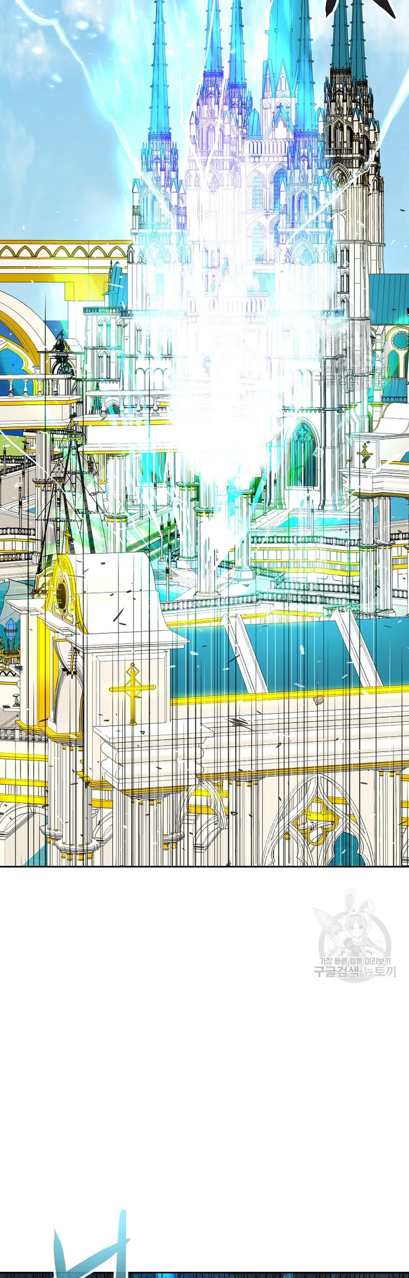 The 10th Class Lout of the Knight Family Chapter 22 Gambar 4