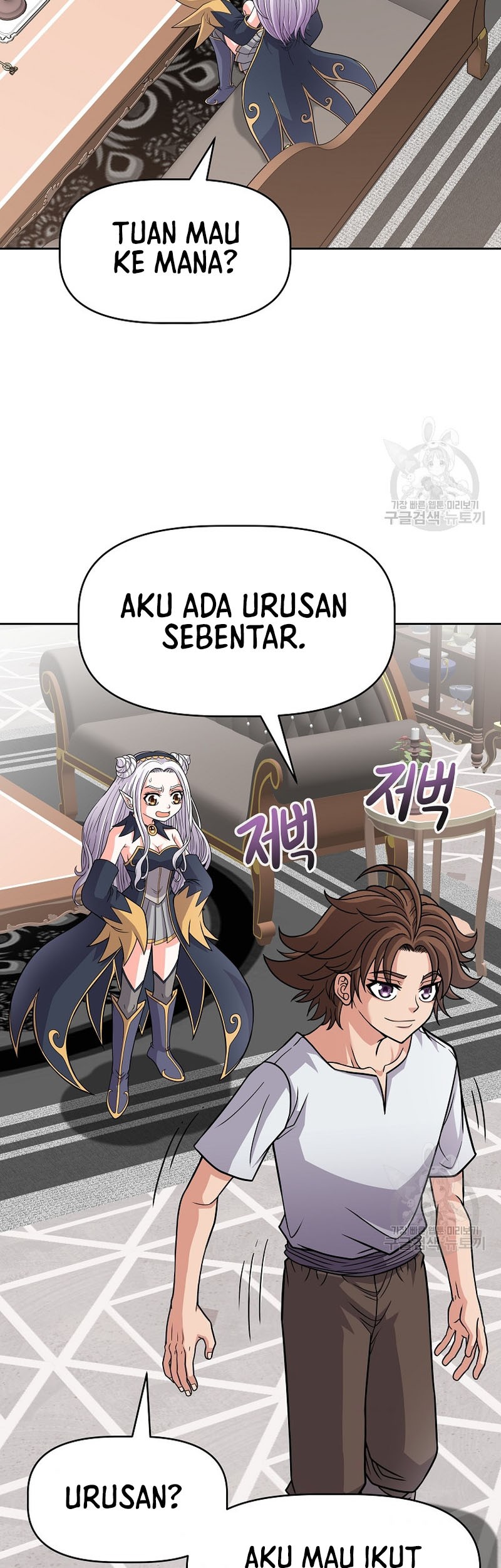 The 10th Class Lout of the Knight Family Chapter 22 Gambar 16