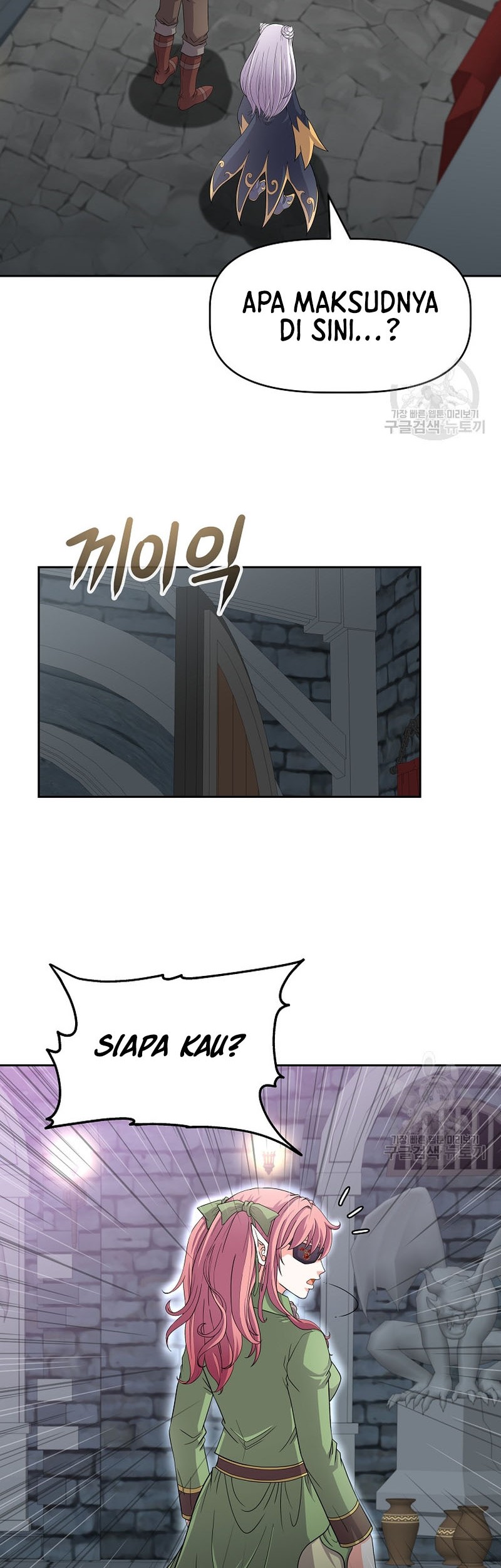 The 10th Class Lout of the Knight Family Chapter 22 Gambar 23