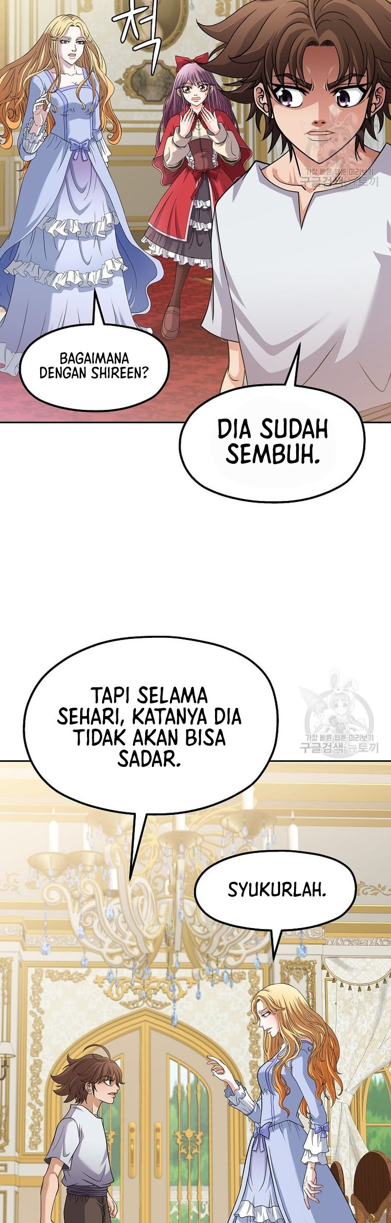 The 10th Class Lout of the Knight Family Chapter 21 Gambar 6