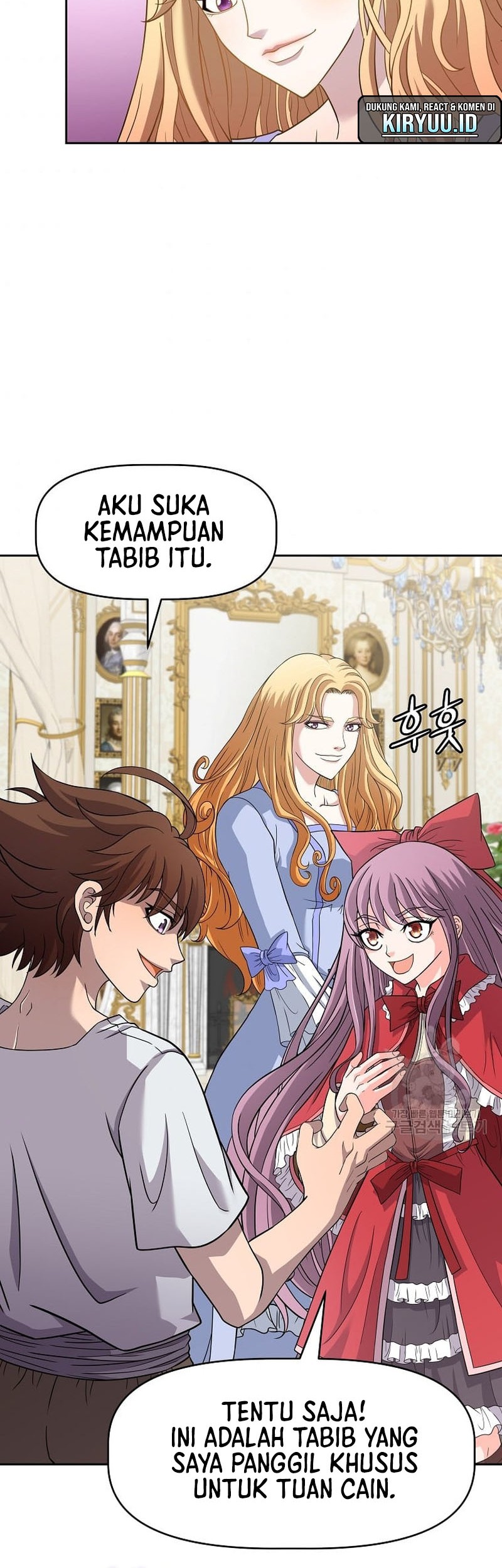 The 10th Class Lout of the Knight Family Chapter 21 Gambar 17