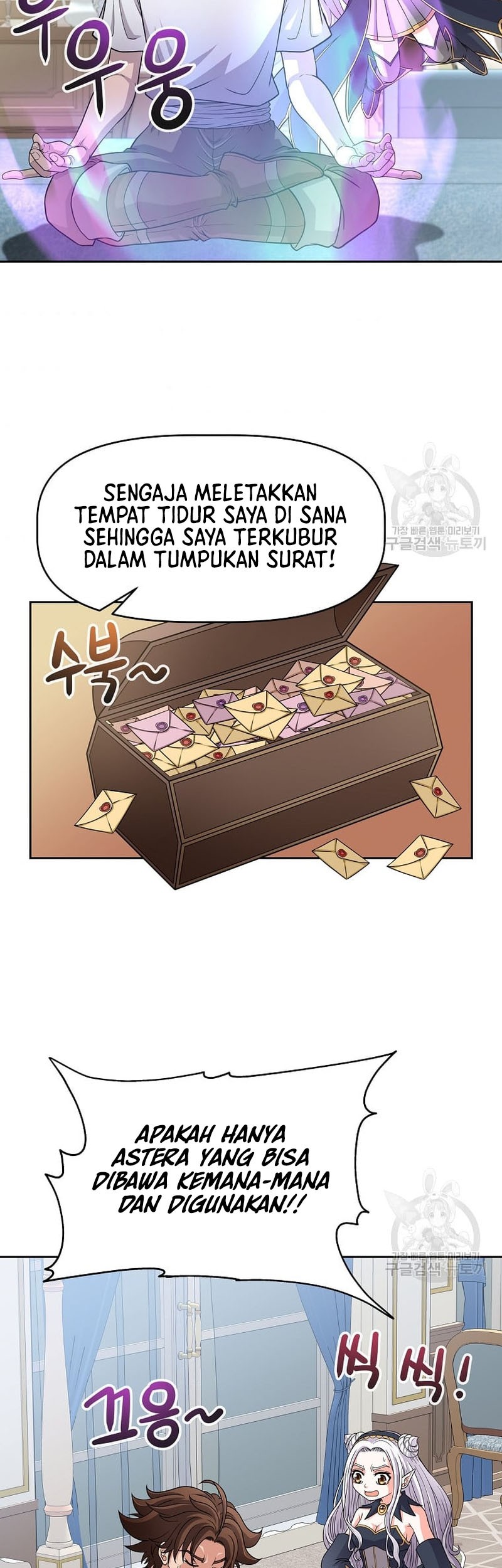 The 10th Class Lout of the Knight Family Chapter 21 Gambar 22