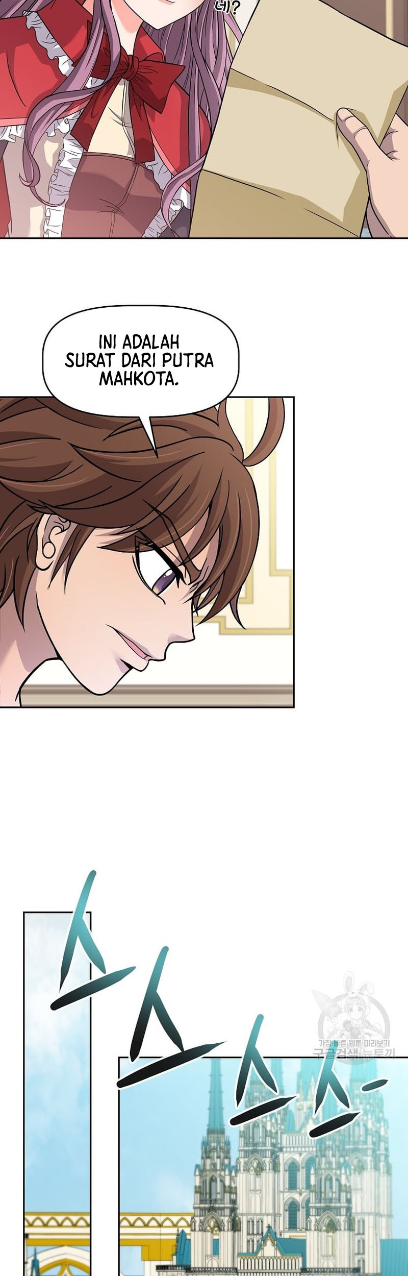 The 10th Class Lout of the Knight Family Chapter 21 Gambar 28