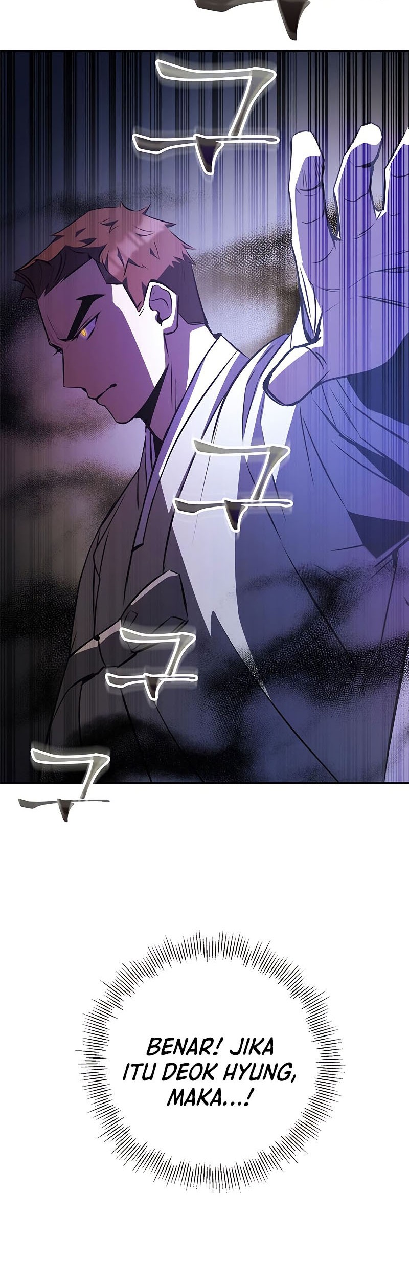 Drug Devourer Chapter 25 Gambar 22