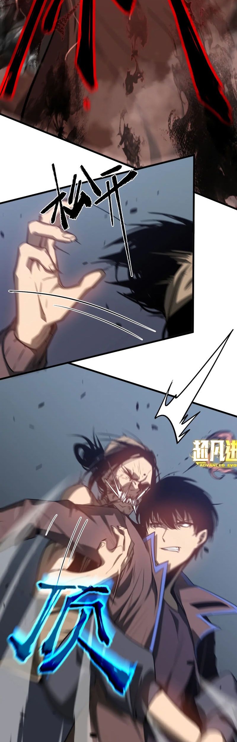 Super Evolution Chapter 87 Gambar 3