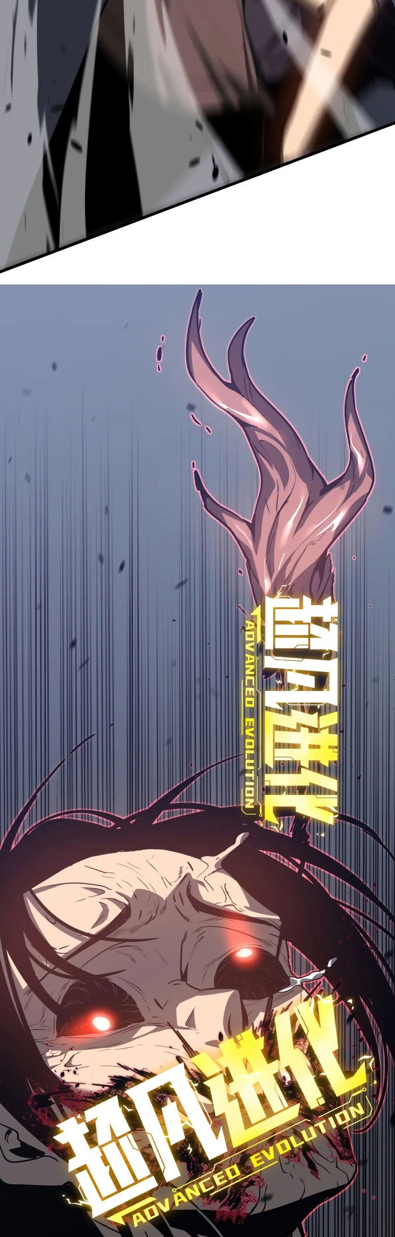 Super Evolution Chapter 87 Gambar 4