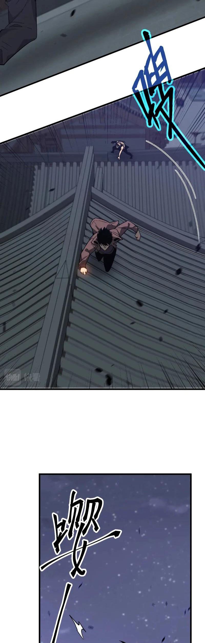 Super Evolution Chapter 86 Gambar 33