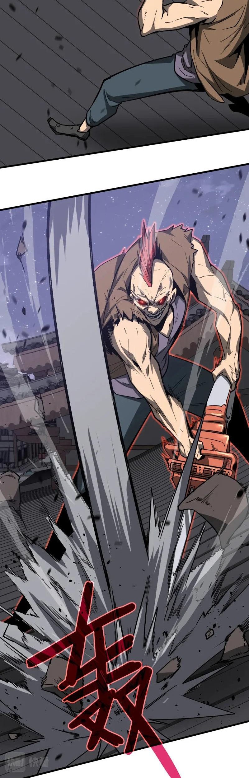 Super Evolution Chapter 86 Gambar 44