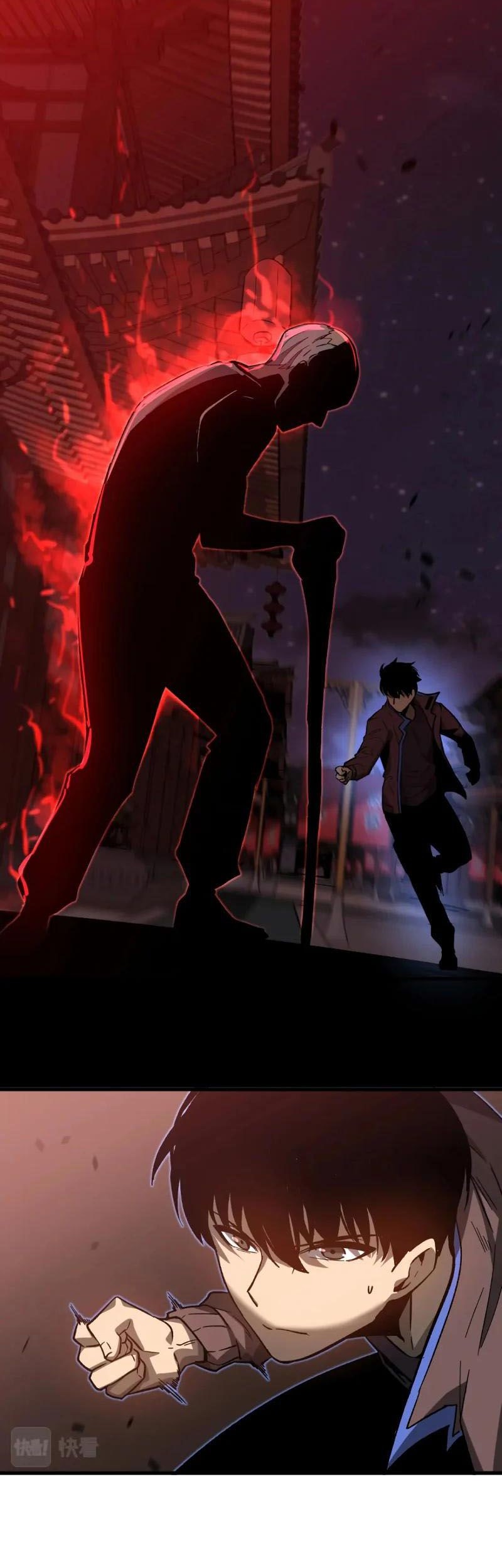 Super Evolution Chapter 86 Gambar 12