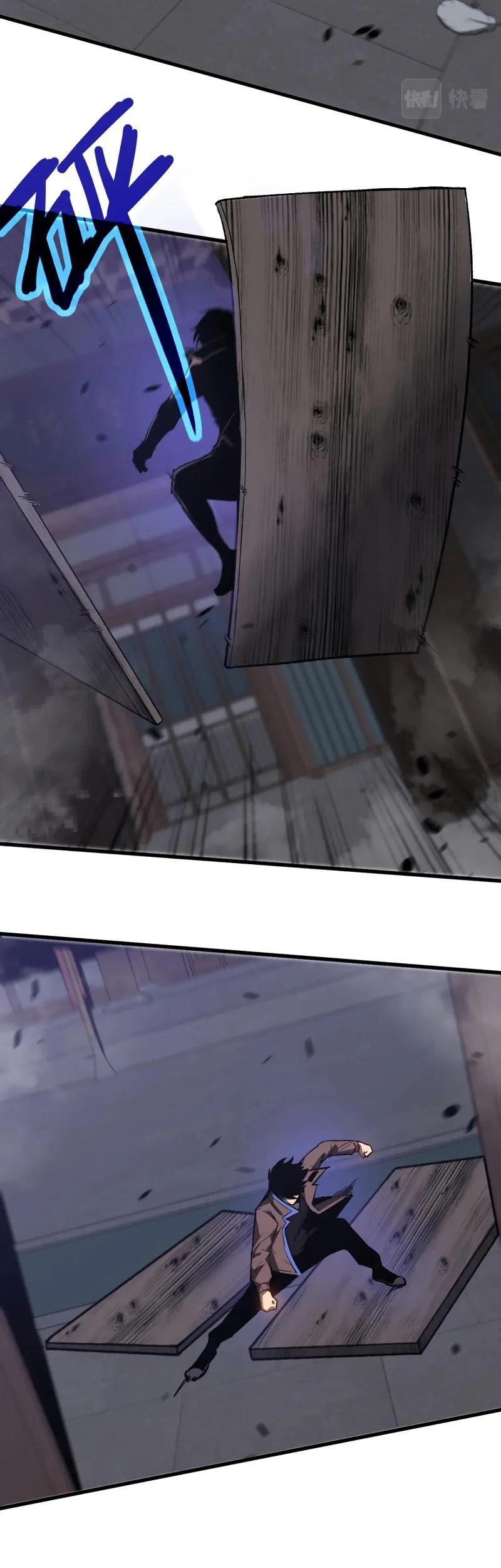 Super Evolution Chapter 86 Gambar 27