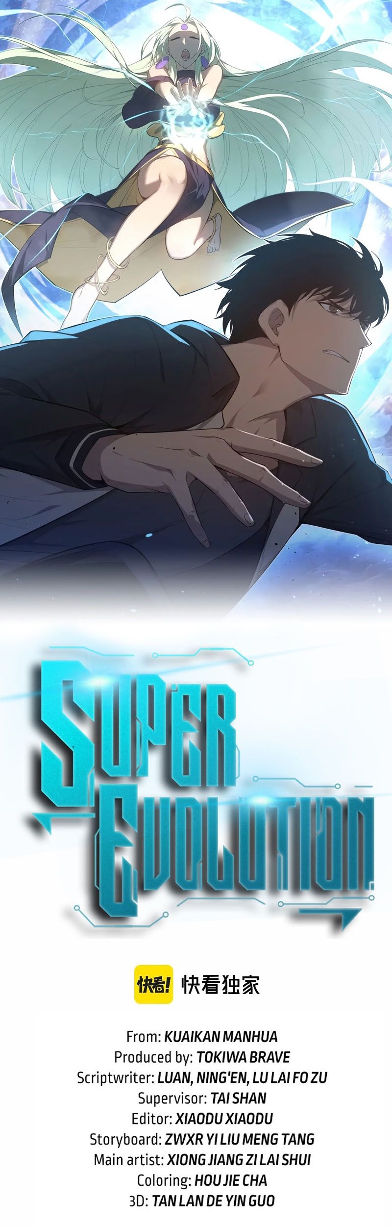 Super Evolution Chapter 85 Gambar 3