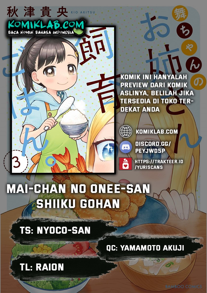 Baca Komik Mai-chan no Onee-san Shiiku Gohan. Chapter 08 Gambar 1